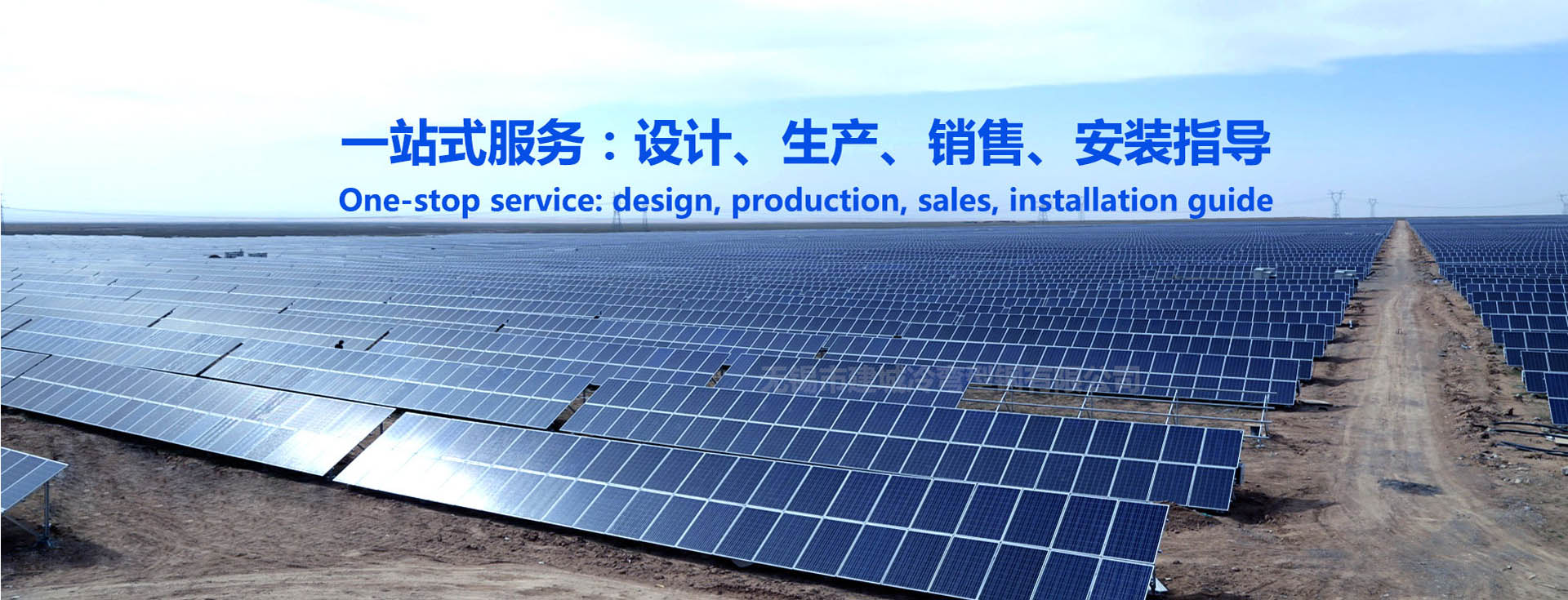 esb世博网(中国游)官方网站